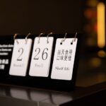 domain expiration date